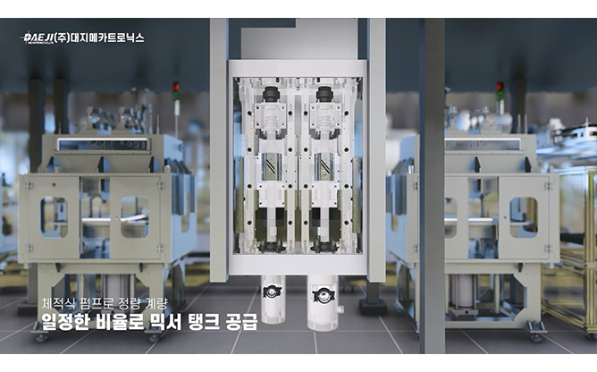 (주)메카트로닉스 - 자동화설비