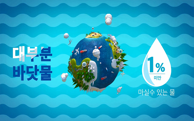 (주)신산 - 수처리시스템