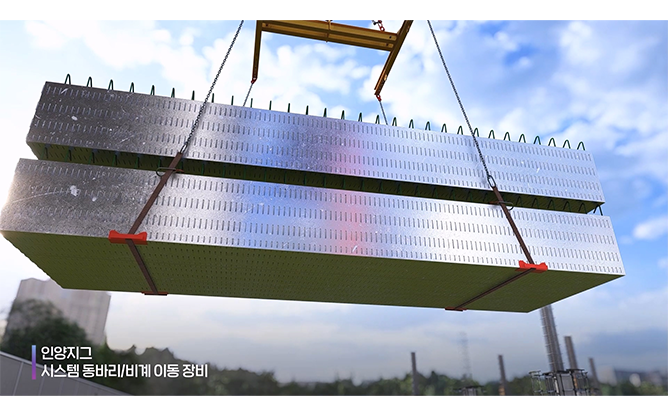 (주)한솔건업 - 종합시공 전문회사