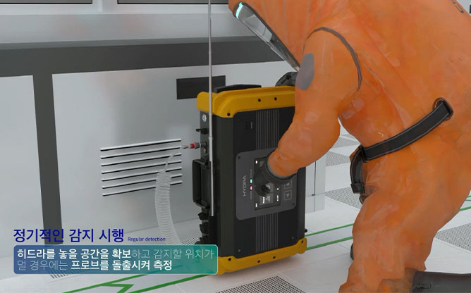 (주)세성 - 가스측정기