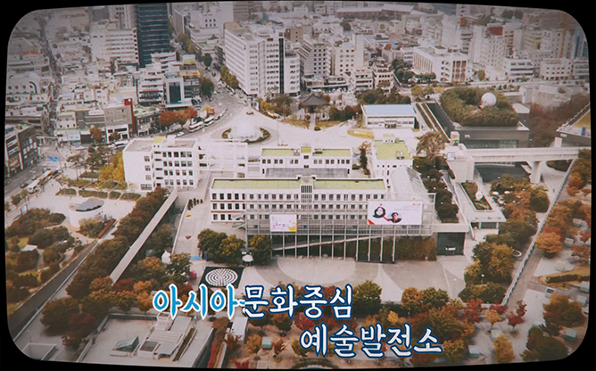 광주관광재단 - 관광로고송