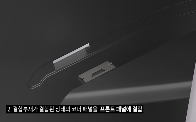 (주)동성케미칼 - 트럭 코너 패널