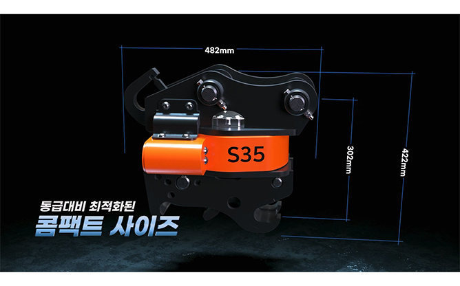 대모엔지니어링(주) - 포크레인