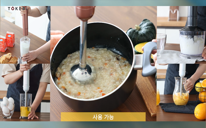 피티코퍼레이션(주) - 핸드블렌더·주방가전