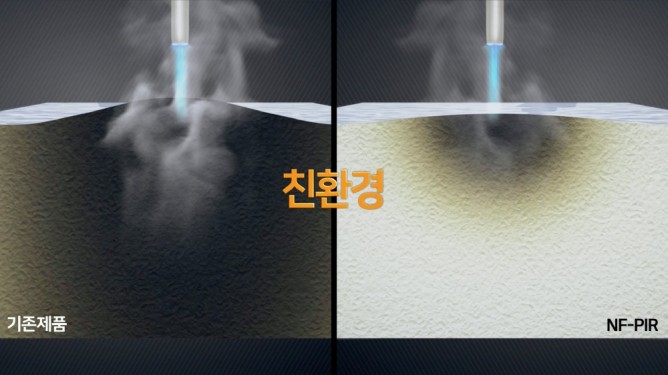 대한폴리텍(주) - 고난연 단열재