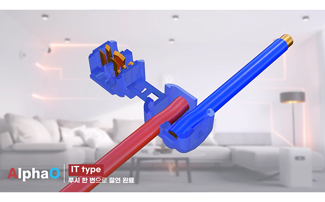 (주)알파오 - 커넥터