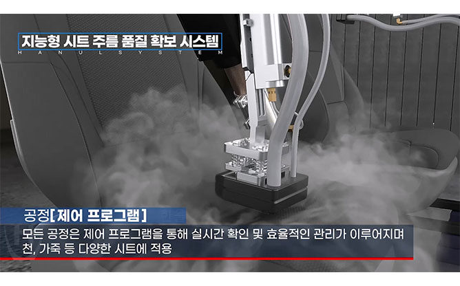 (주)한울시스템 - 스팀다림장치