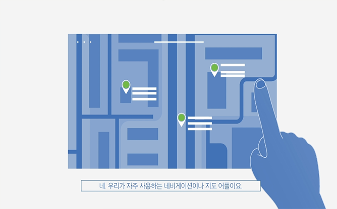 (주)지오멕스소프트 - 지하시설물 관리시스템