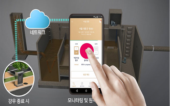 (주)빌트이엔씨 - 비점오염저감시설