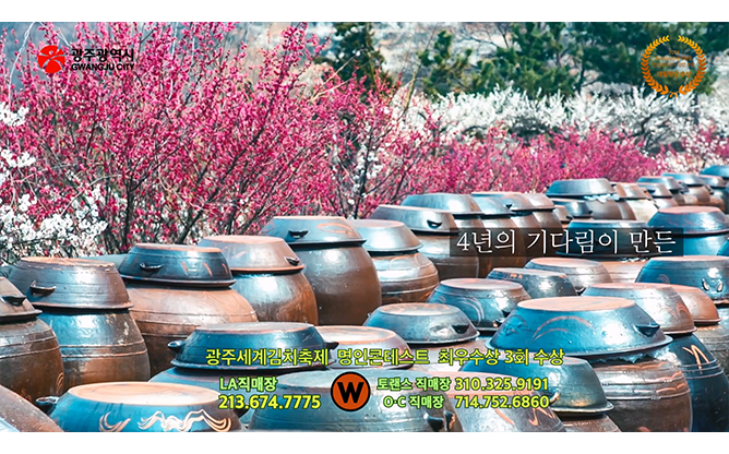 뜨레찬 - 프리미엄 한국전통발효김치
