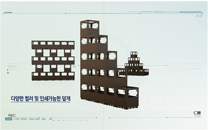 제코비 - 수경 재배 장치