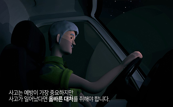 (주)세연이앤에스 - 비상표시장치