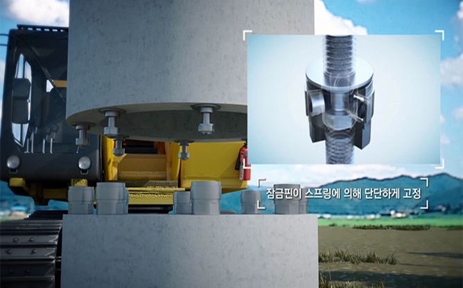 (주)지앤디 -토목 기초 보강재 전문