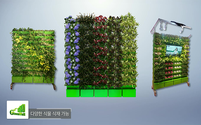 (주)그린월 - 기능성 화분