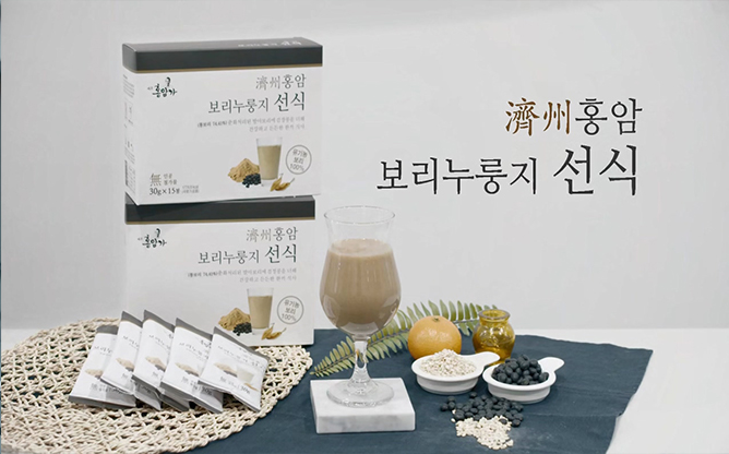 제주홍암가 - 보리누룽지선식