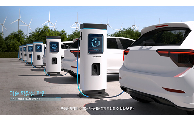 한국에너지공과대학 - 마이크로그리드