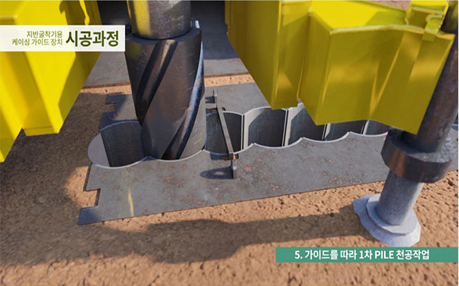 삼보토건(주) - 토목공사 전문
