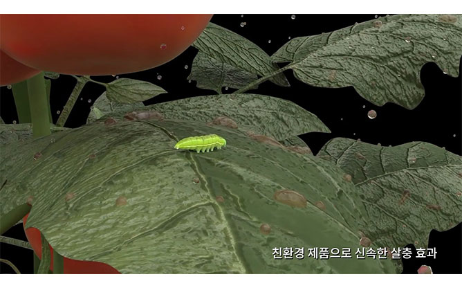 (주)에코윈 - 친환경 생물농약