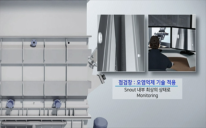 (주)스텝이엔지 - DROSS 및 ASH 제거장치