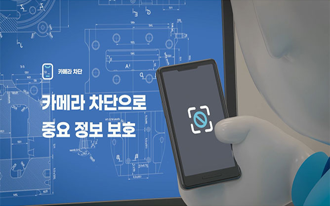 (주)마크애니 - 이지스세이퍼