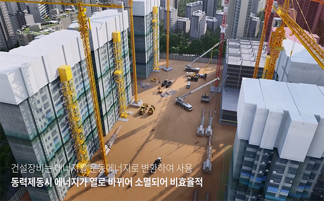 한국기술거래사회 - 에너지회수장치 및 건설장비