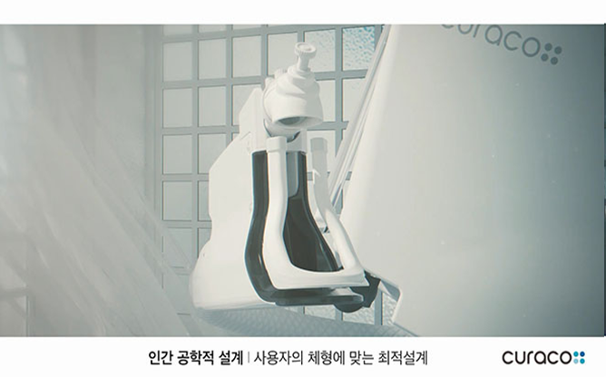 (주)큐라코 - 케어비데