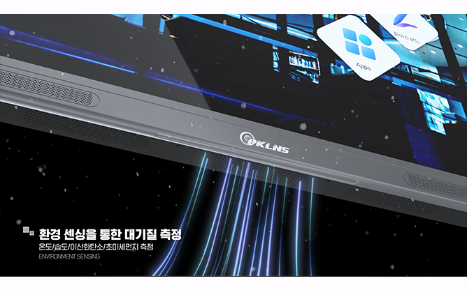 (주)피케이엘앤에스 - 전자칠판