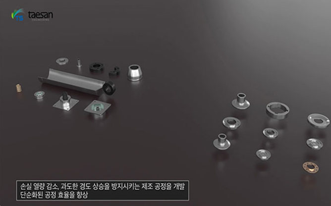 (주)태산이엔지 - 글로벌 자동차 부품 전문