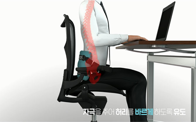 카이로스 아이디어 그룹 - 무중력 무빙쿠션