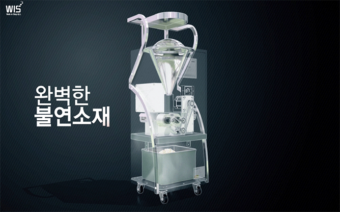 위스 - 스마트 자동소화 재떨이
