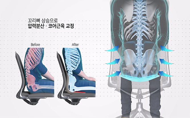 (주)에이블루 - 커블체어