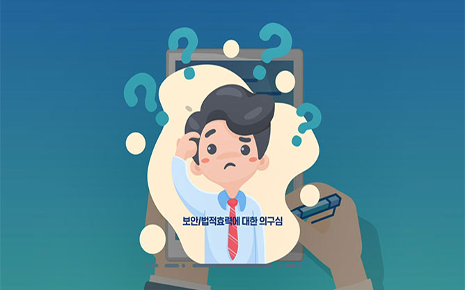 (주)마크애니 - 인공지능, 블록체인 솔루션