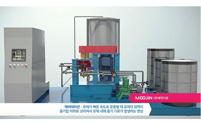 무진기공(주) -  산업용 장비들을 개발 생산