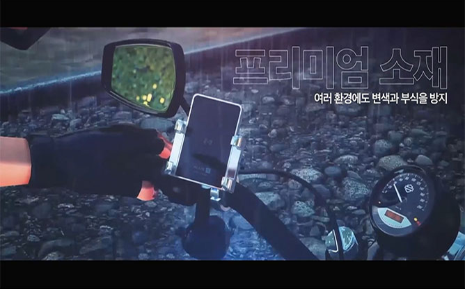 알루스텍 - 모터사이클 전용 거치대