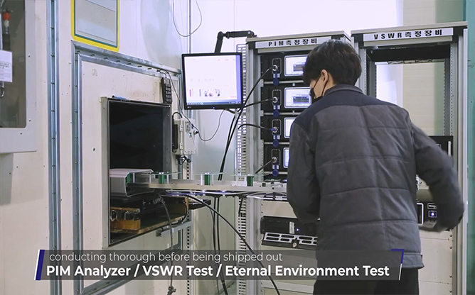 감마누 - 안테나 설계 및 제조 전문