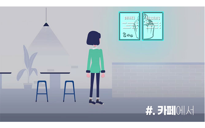 (주)다가와코리아 - 모션감지 라이트닝 액자