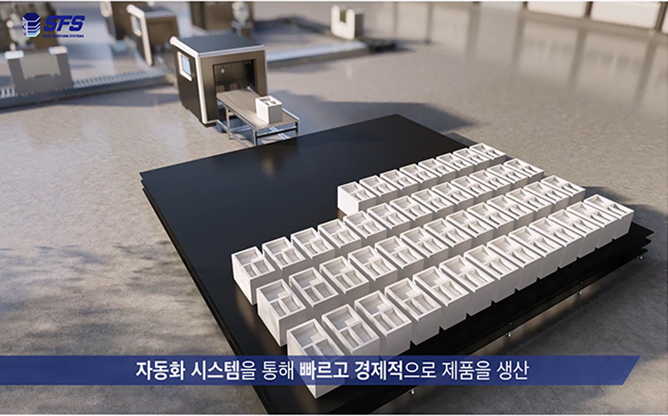 (주)에스에프에스 - 대형 바인더 제트 3D 프린터