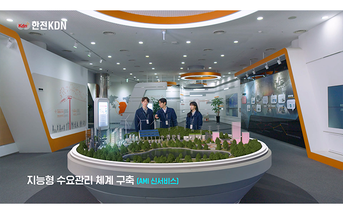 한전KDN - 브랜드