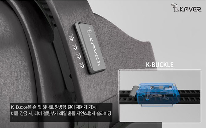케이버 - 원터치 버클