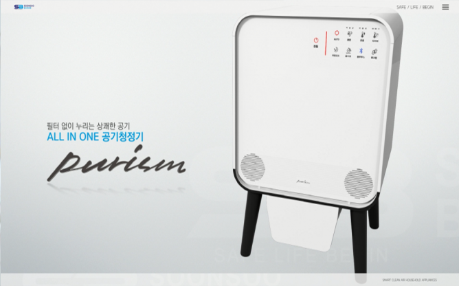(주)순수바람 - AIO 공기청정기