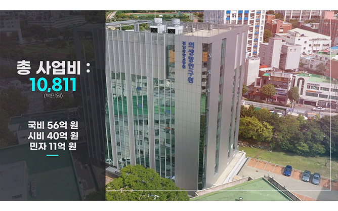 전남대학교헬스케어의료기기상용화지원센터