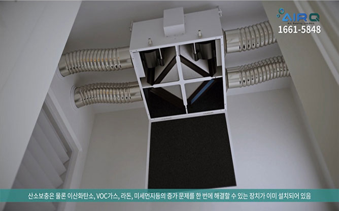 (주)나노렉스 - 에어큐