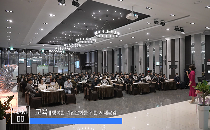 남도금형(주) - 주형 및 금형 제조업