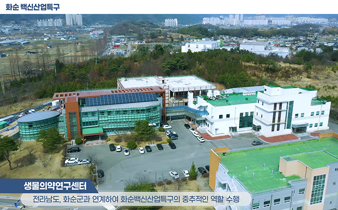 화순군청