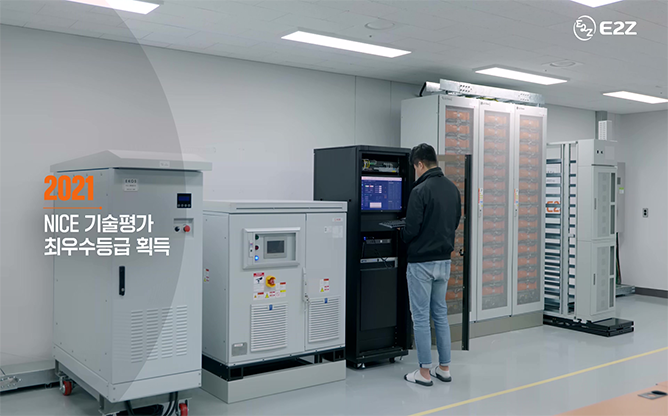 이투지- 신재생에너지 전문