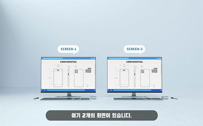 (주)마크애니 - 스크린트레이서