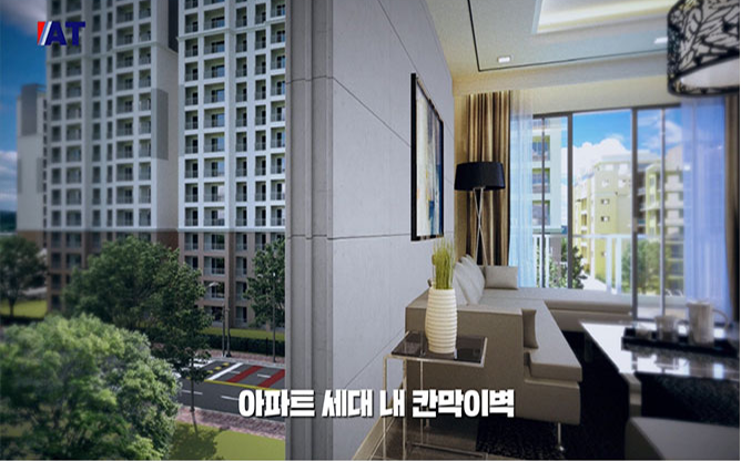 (주)에이티 - 경량 내화 단열 블록의 제조방법