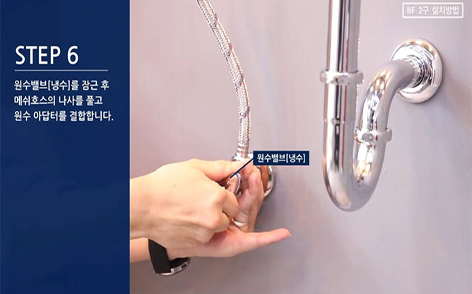 마이크로필터 - HF 2STAGE SYSTEM