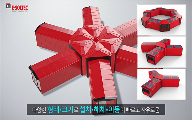 이솔테크 - 이동형 선별진료소