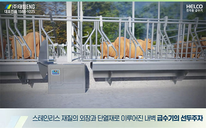 (주)태림ENG - 전자동 급수기